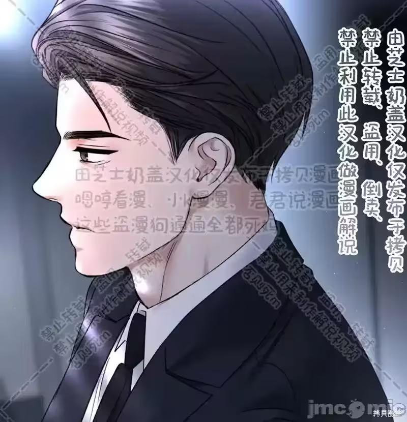第32话 第 58 页