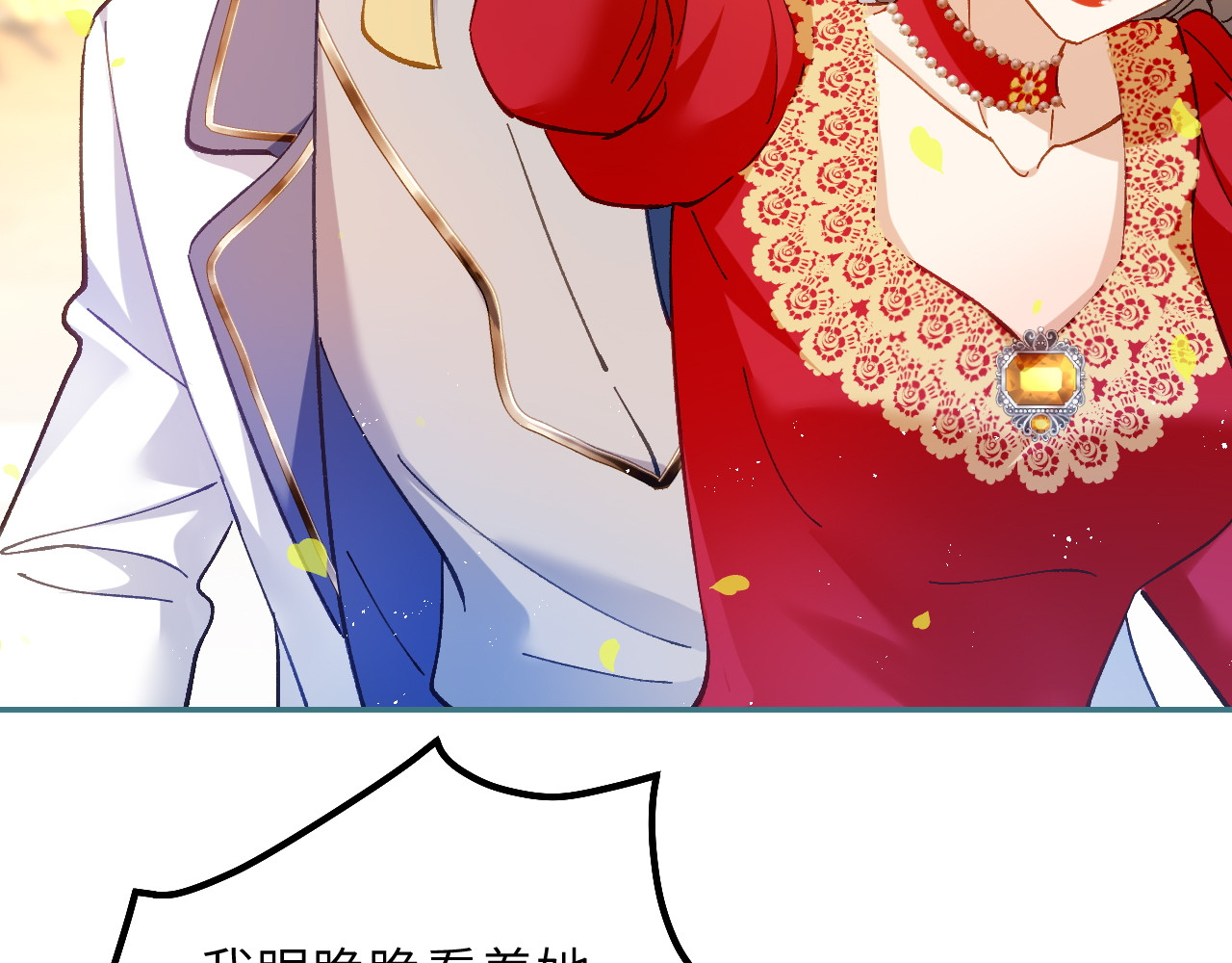 第33话 向我妈妈道歉！ 第 60 页