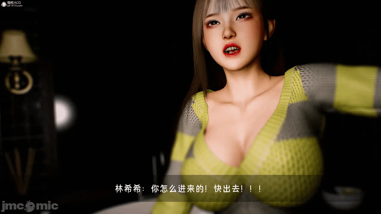 宝可梦罪孽 第1-4章 第一话 - 412