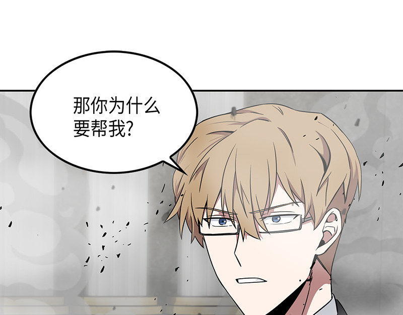 宴会结束 第 146 页