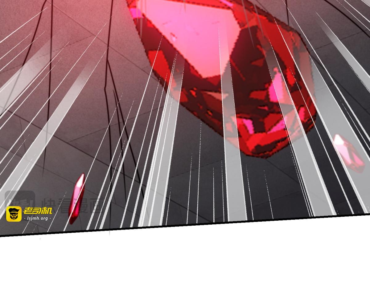 第59话 三倍爆炸箭 第 125 页