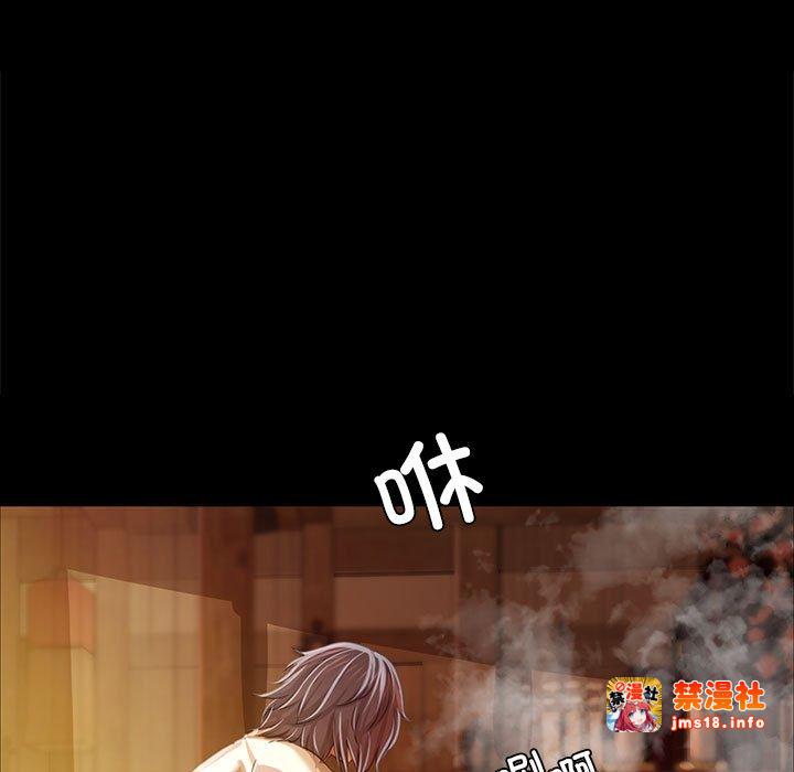 第58话 第 27 页