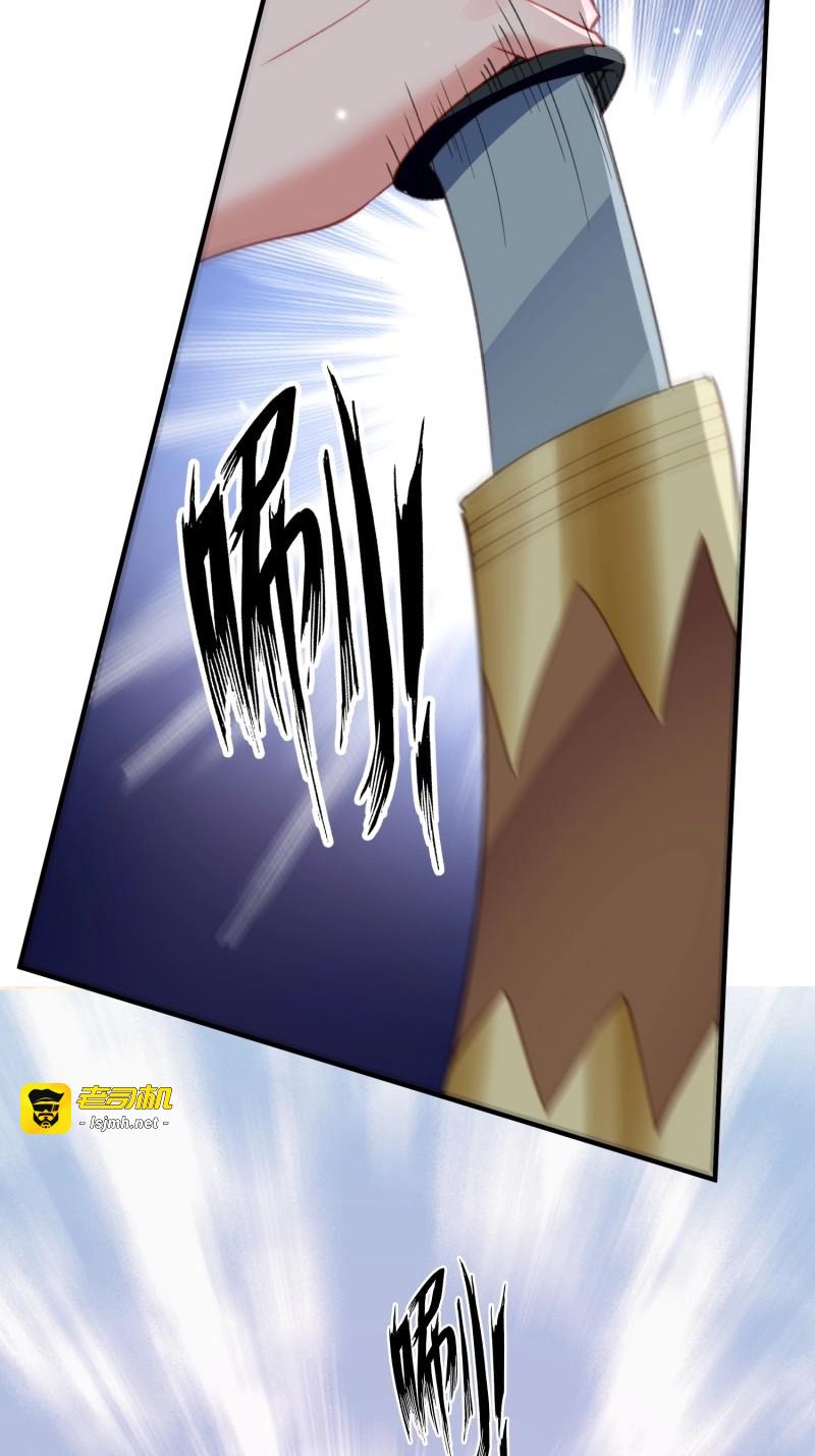 第59话 第56话老婆不见了 第 51 页