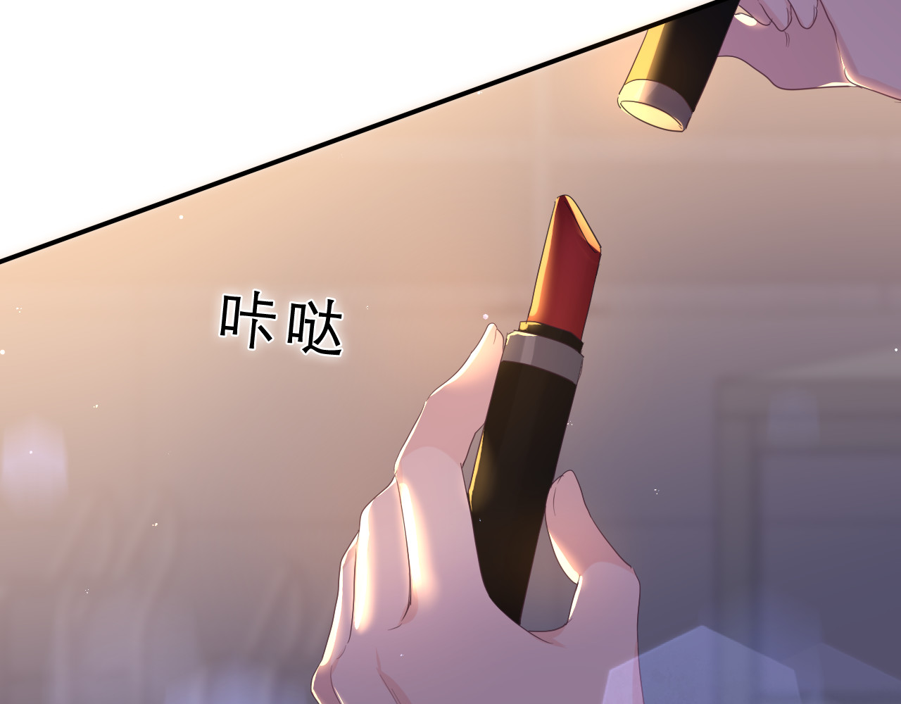 第22话 我们是朋友，不是吗？ 第 16 页