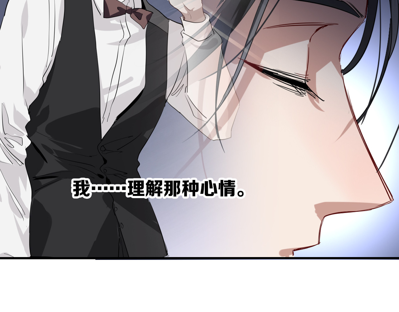 第103话 遗憾的眼泪 第 86 页