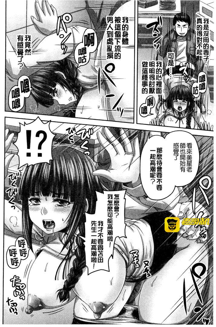 第1话 第 105 页