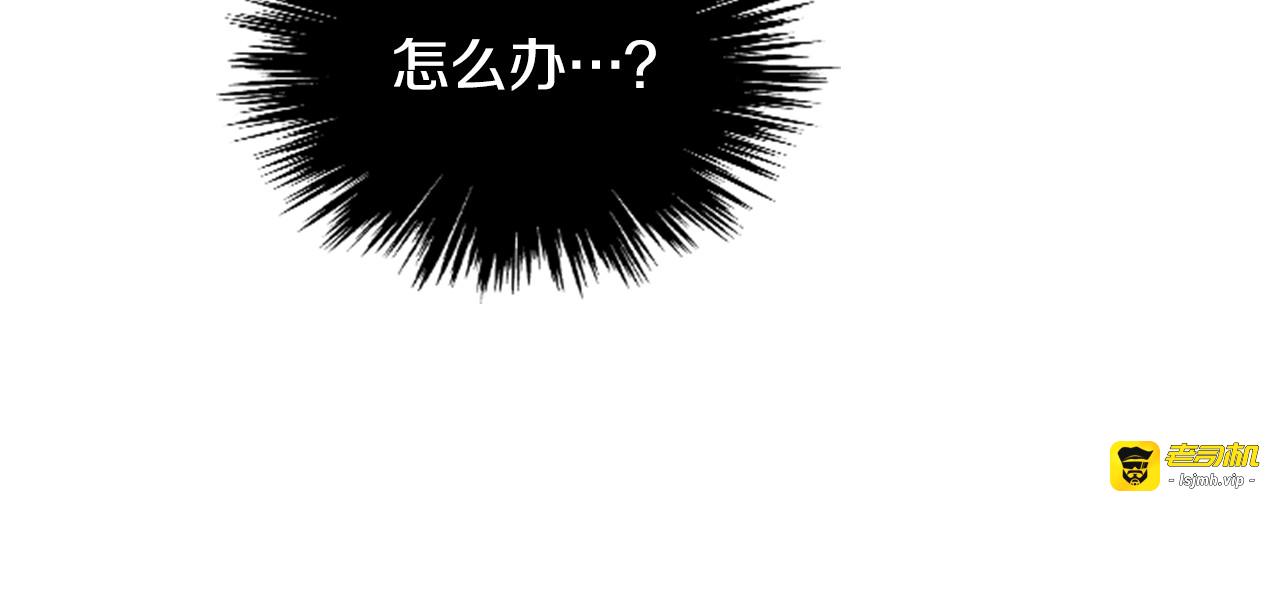 第54话 影卫有帮手了 第 89 页