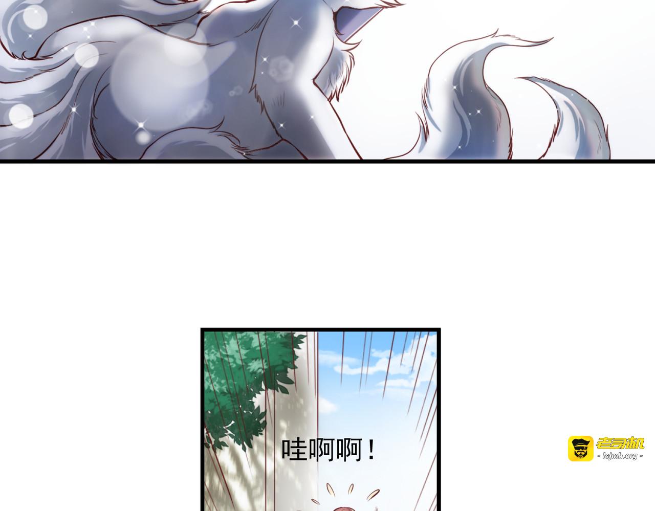 第一话 第 53 页