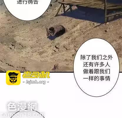 第73话 第 31 页