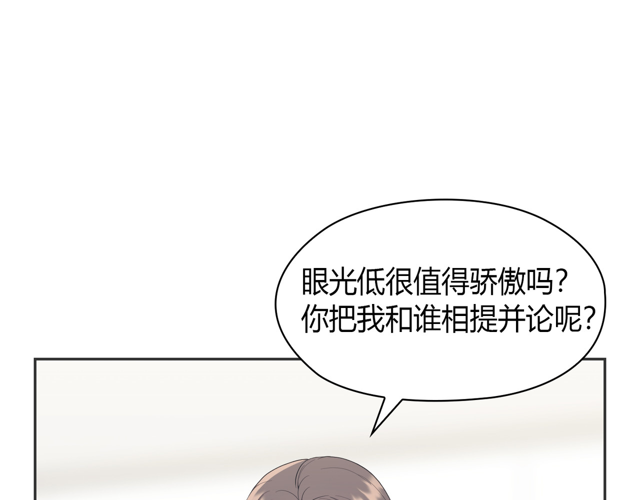 第 5话 第 144 页