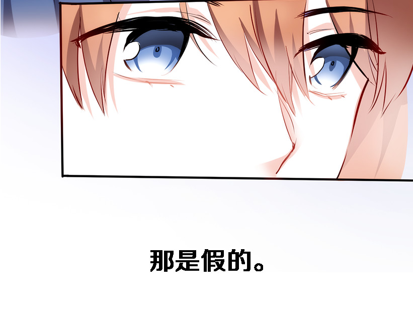 第56话 为什么躲着我？ 第 34 页