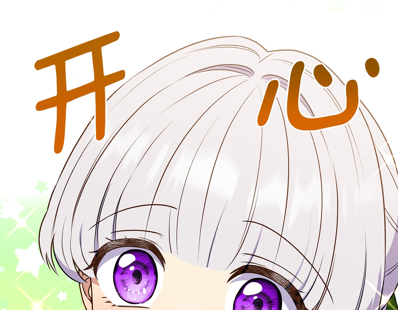 回归篇  关于花的名字 第 168 页