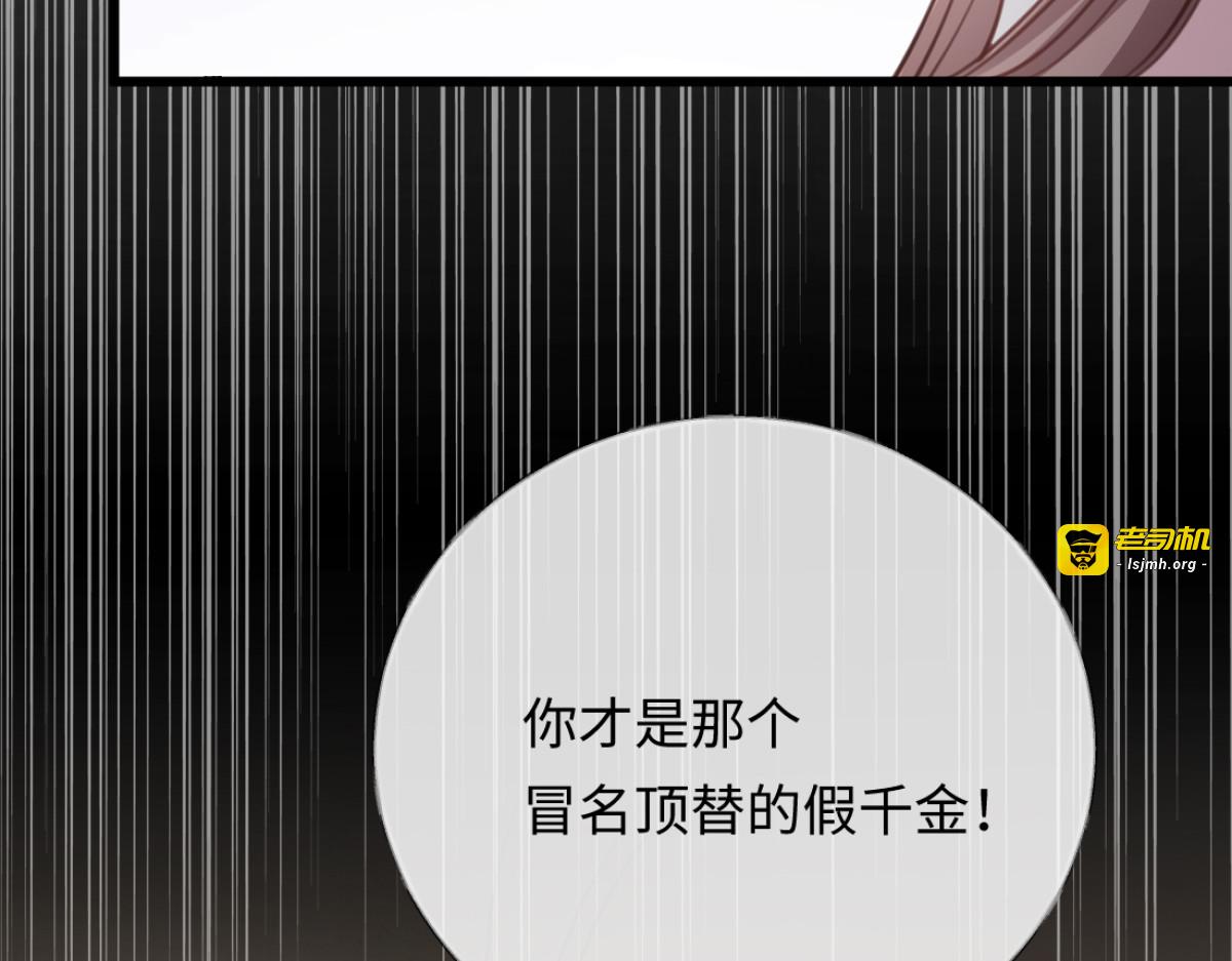 08-光着身体离开 第 71 页