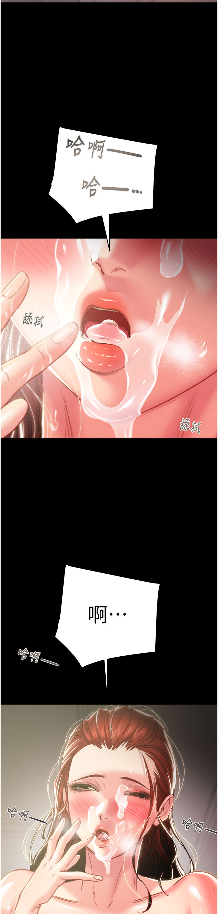 第59话 第 40 页