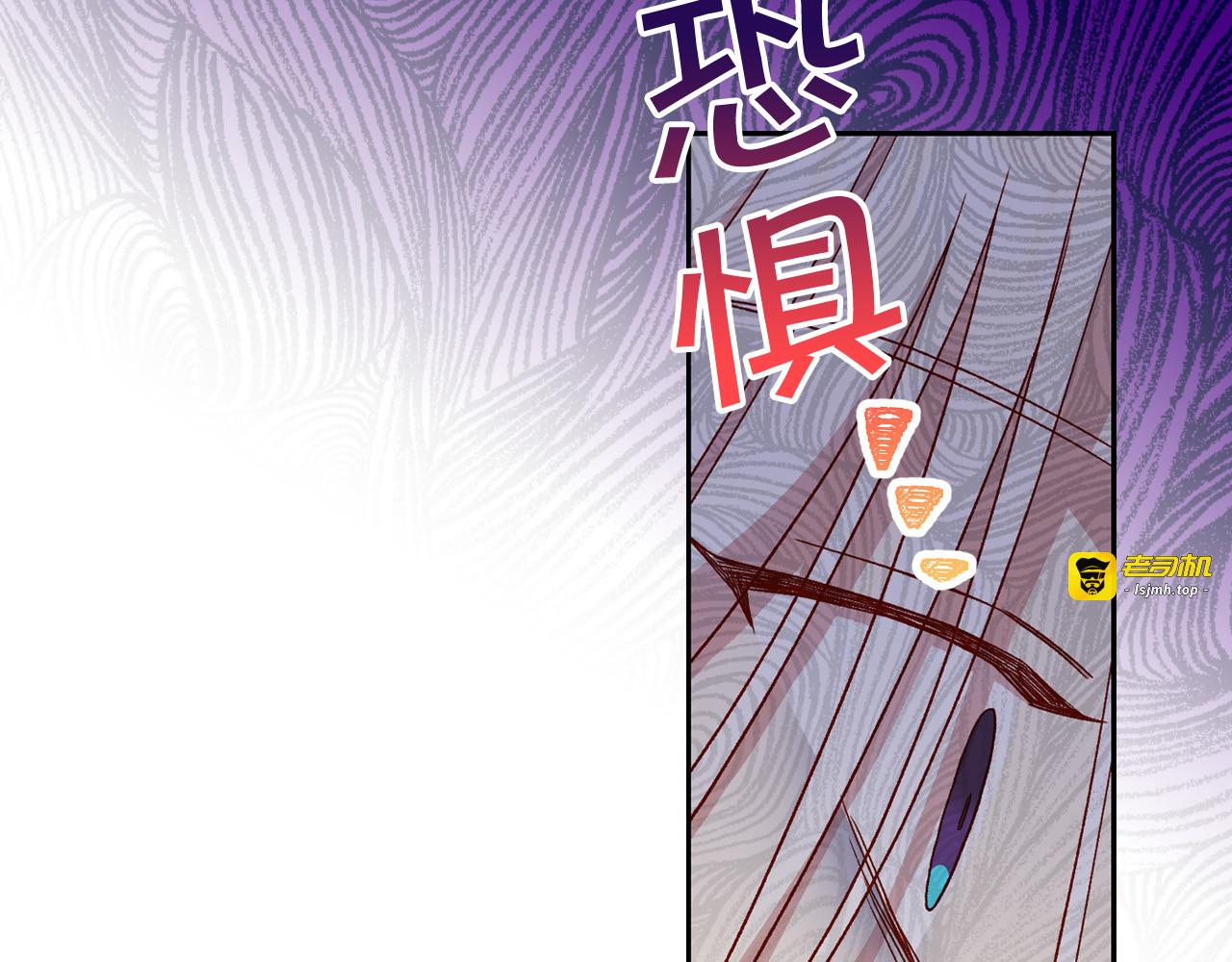 第52话 他好深情 第 9 页