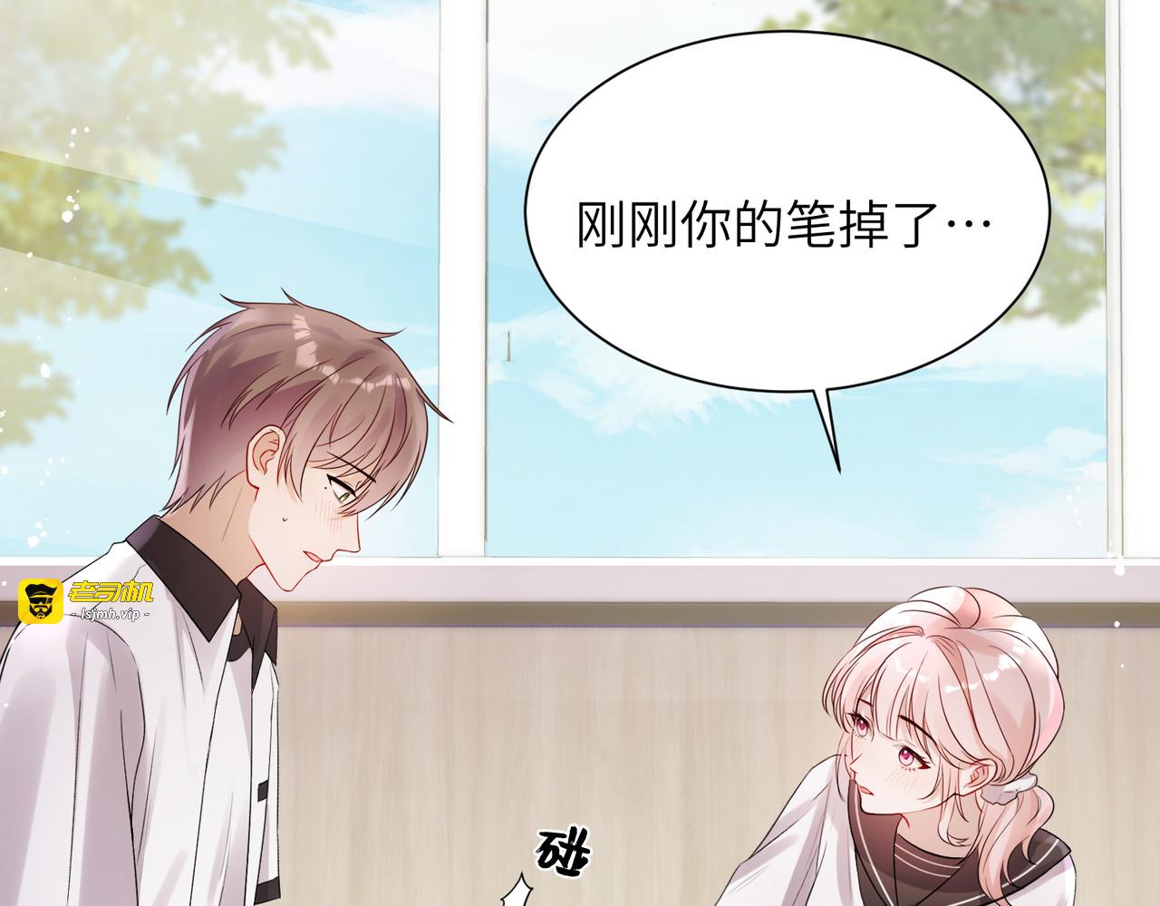 第02话：神秘转校生？ 第 25 页