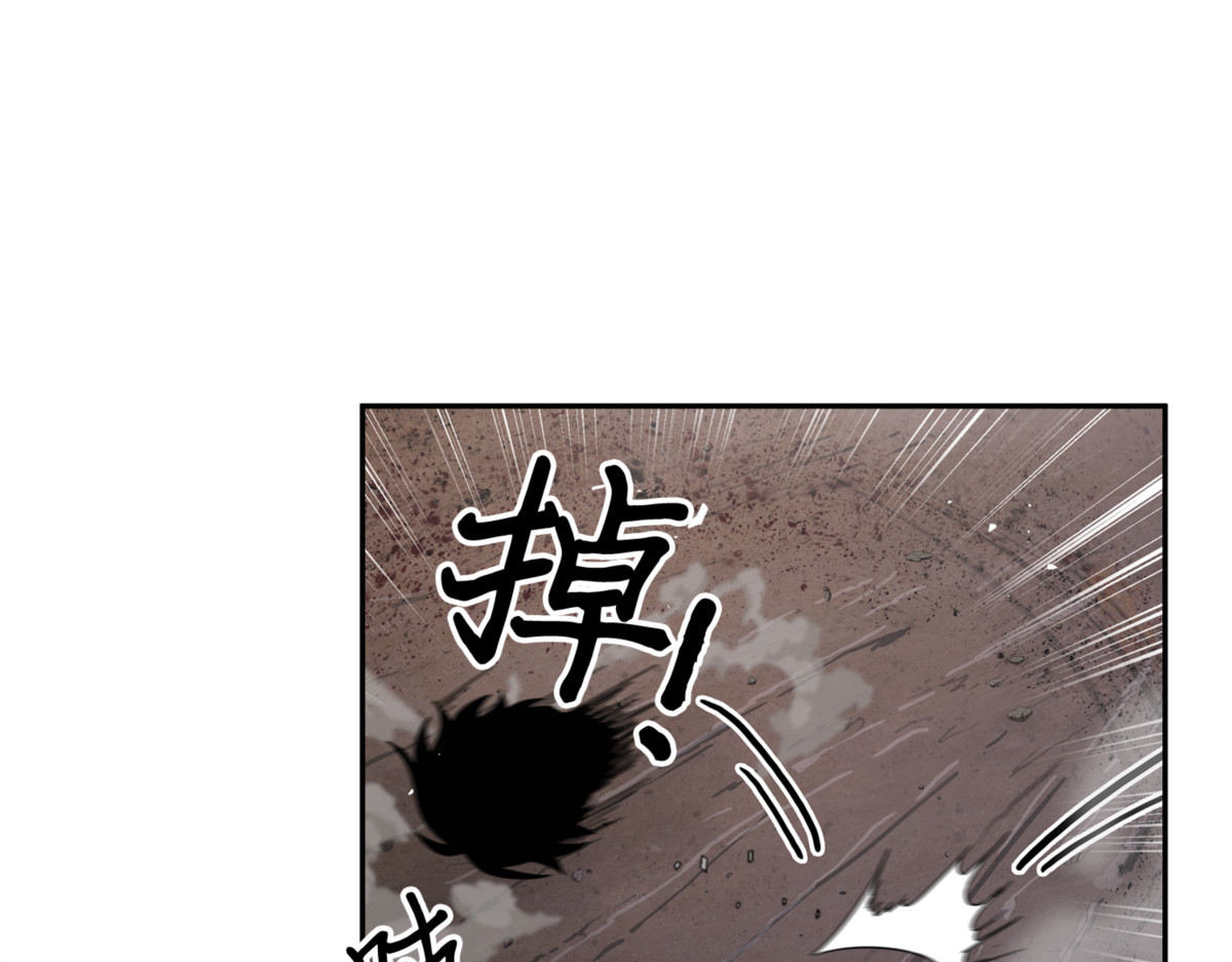 假命运王 第 100 页