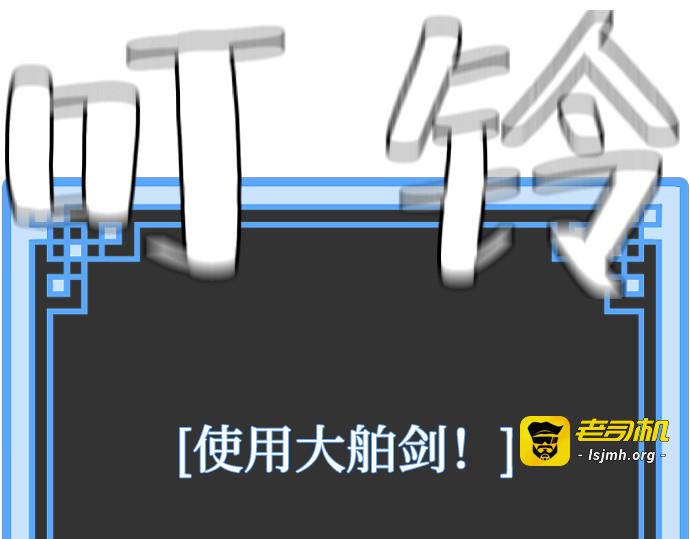 第10话 第 191 页