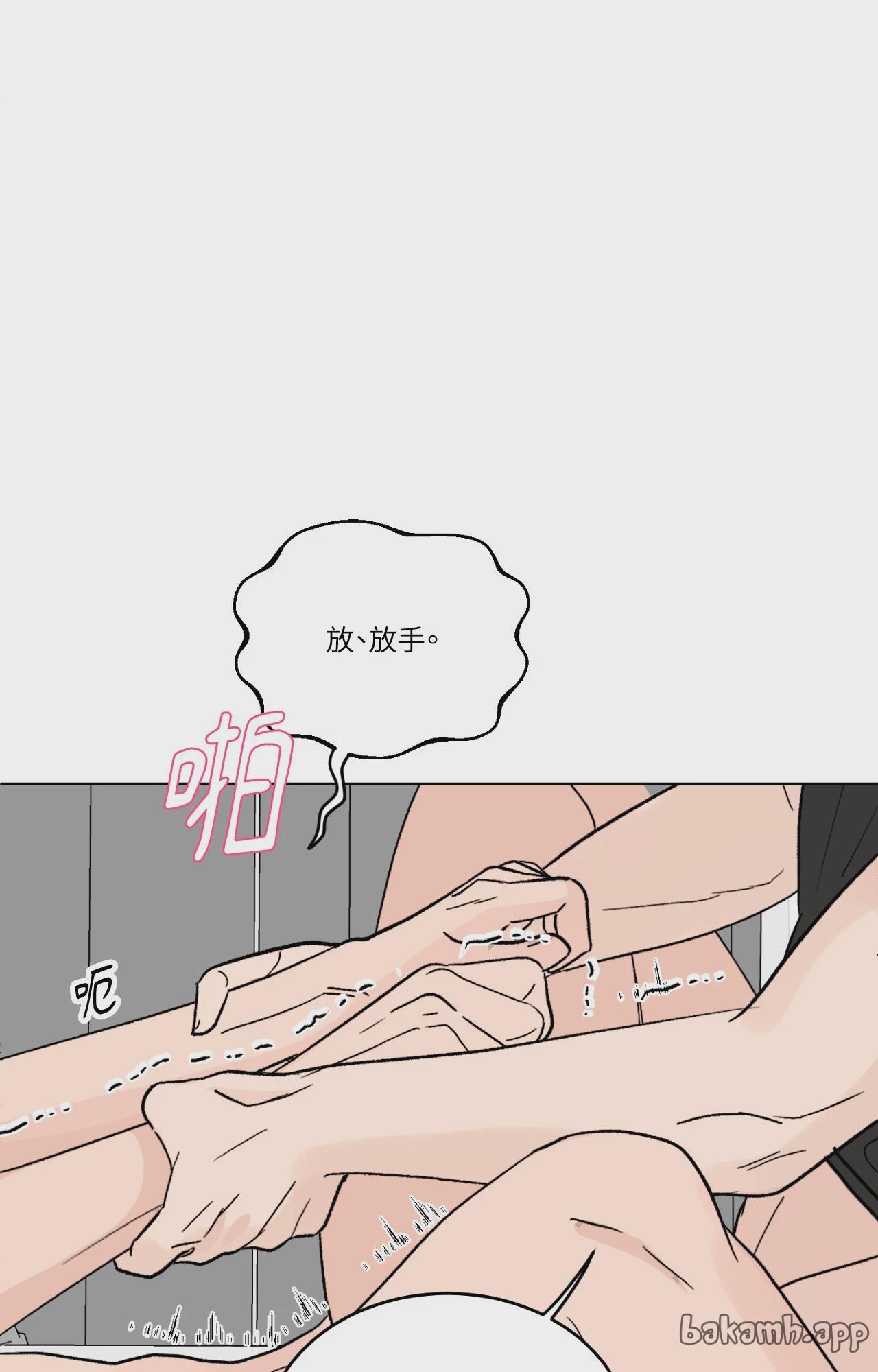 第62话 第 40 页