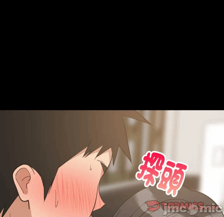 第83话 第 45 页