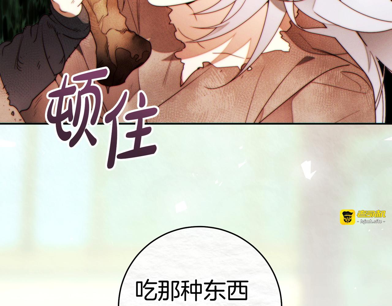 第40话 初次问候 第 197 页