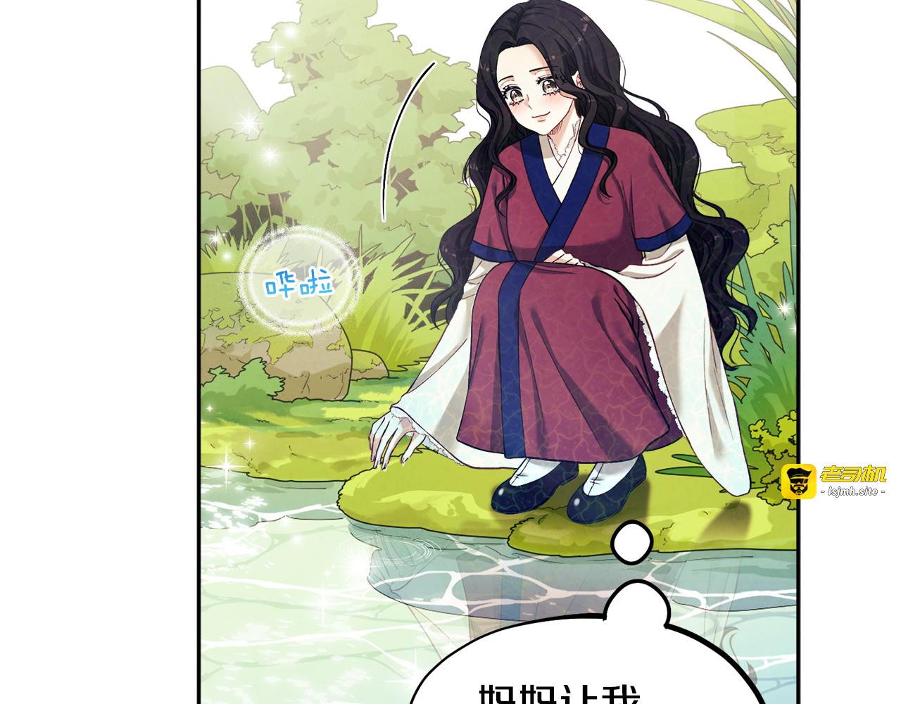 第3话 女孩惨死 第 127 页