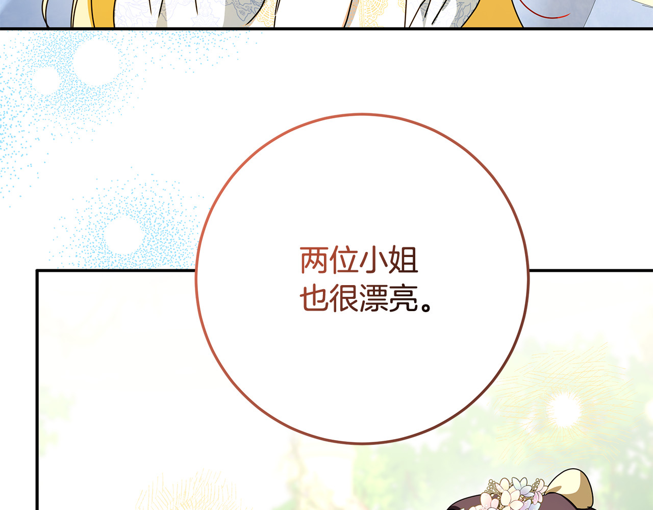 第60话 如今已经 第 212 页