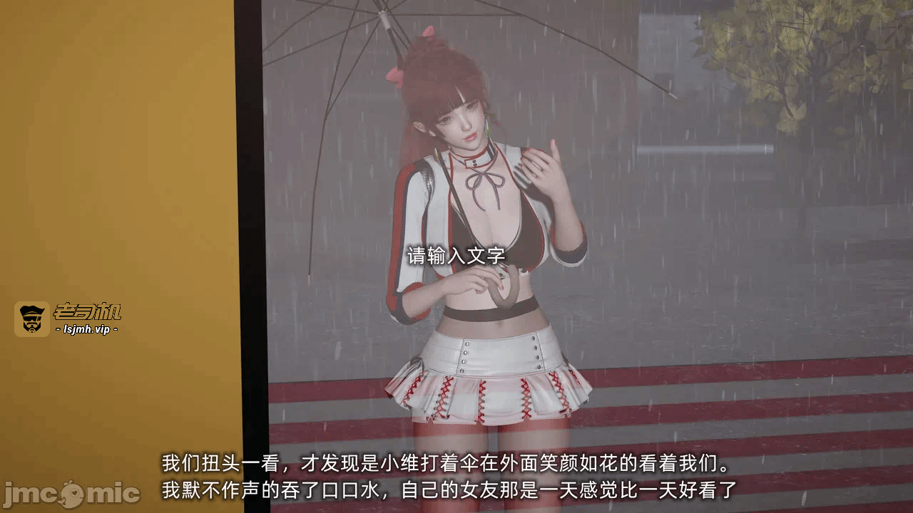第一话 第 27 页