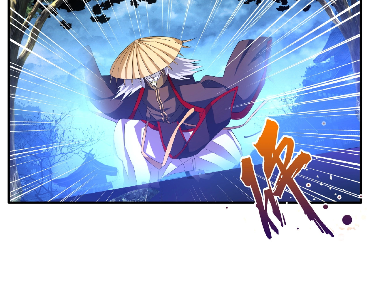 第47话 四柱之首！ 第 6 页