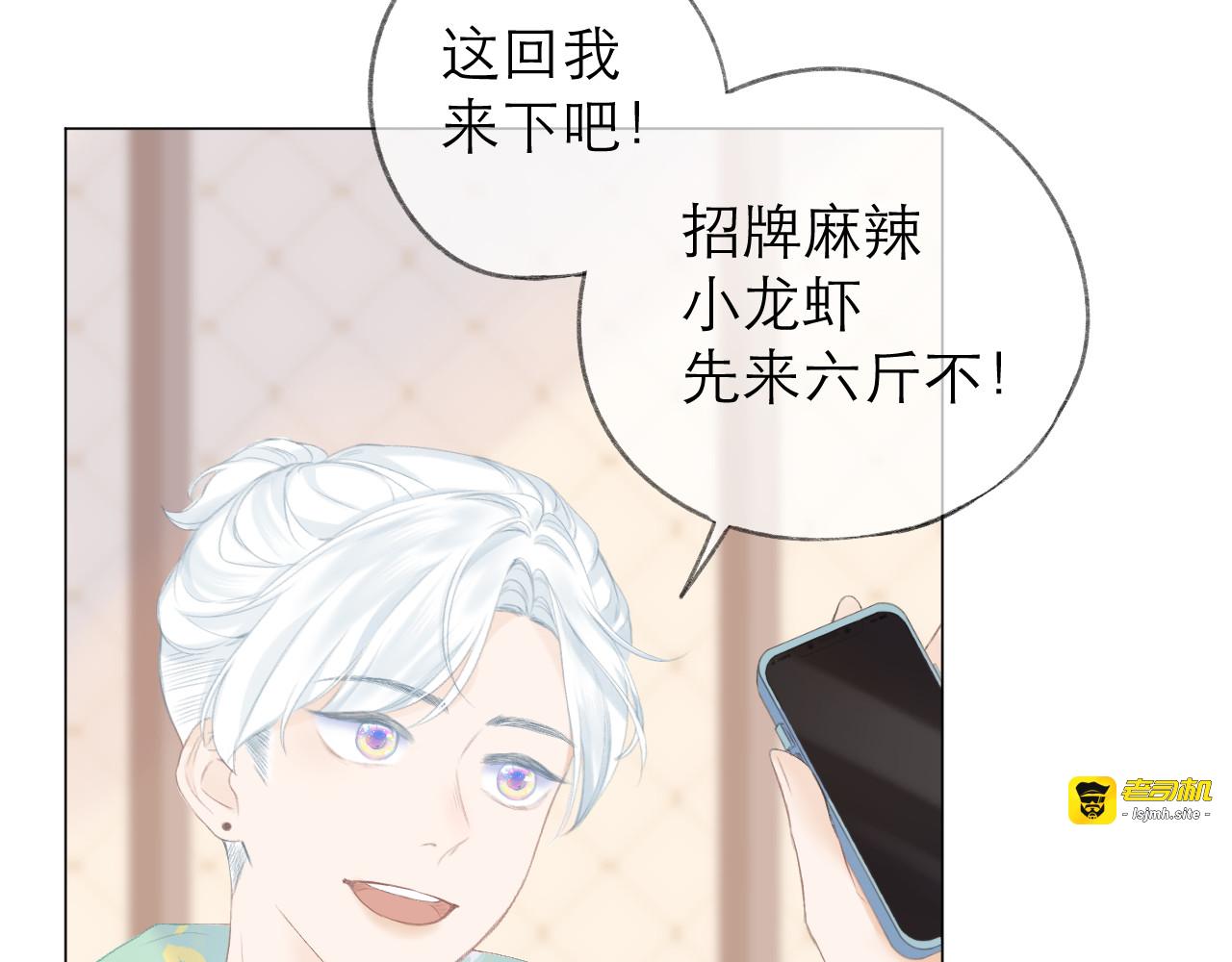 第25话 未成年？ 第 57 页