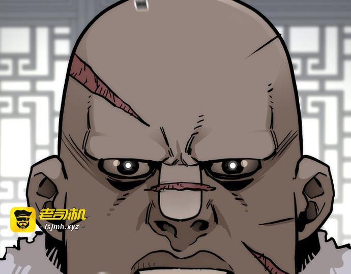 第39话 第 263 页
