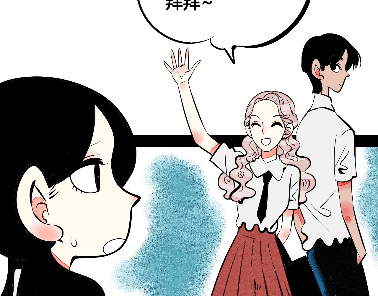 第25话 你膨胀了 第 46 页