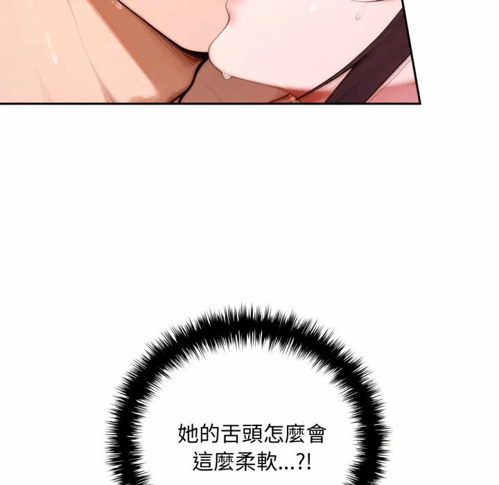 第17话 第 9 页