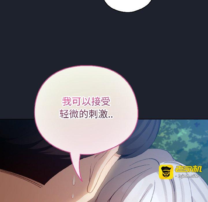 第45话 第 139 页