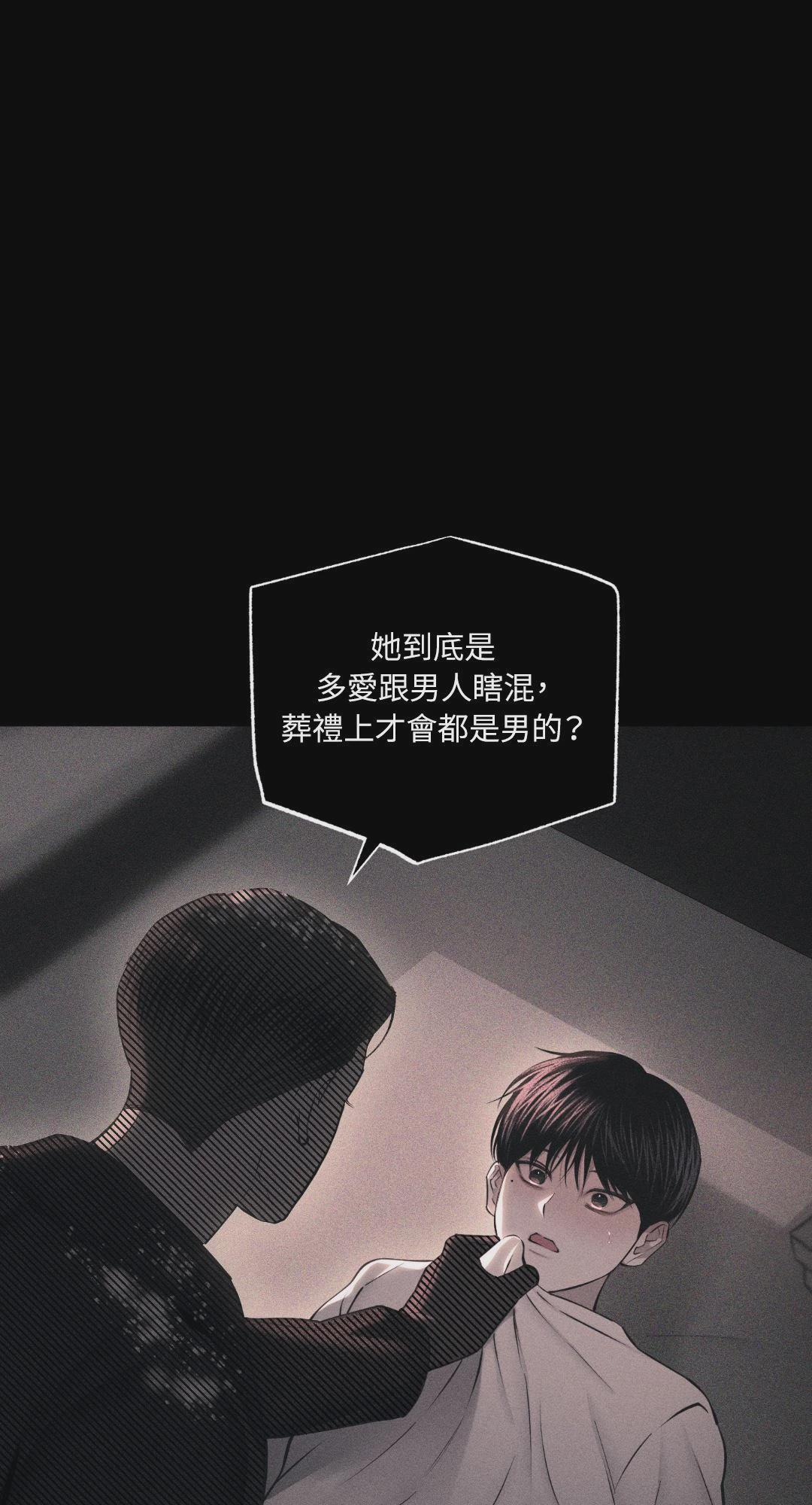 第58话 第 30 页