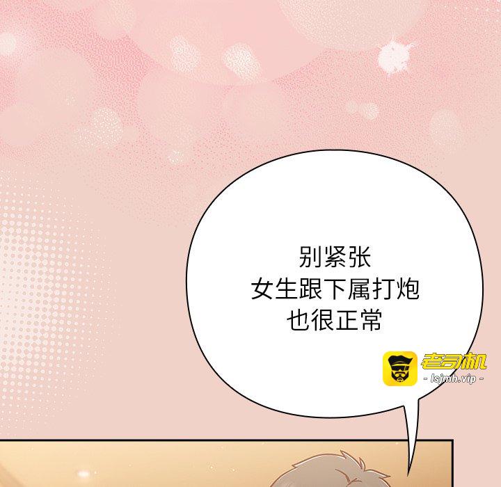 第27话 第 173 页