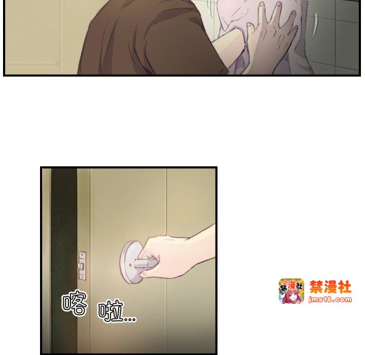 第21话 第 5 页