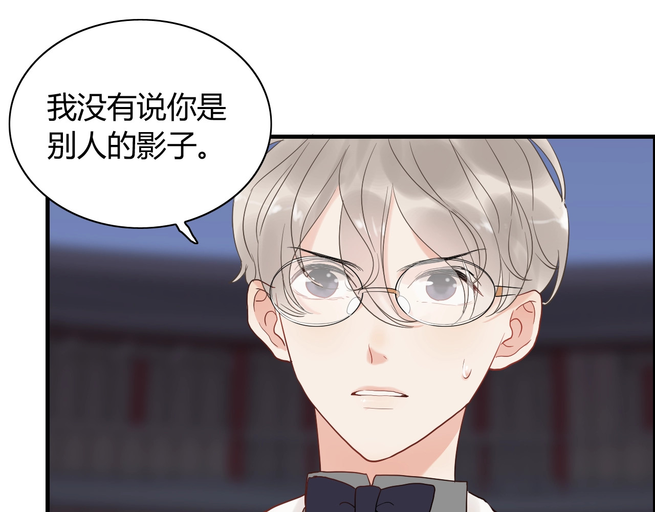 第184话 我和她谁更重要？！ 第 64 页