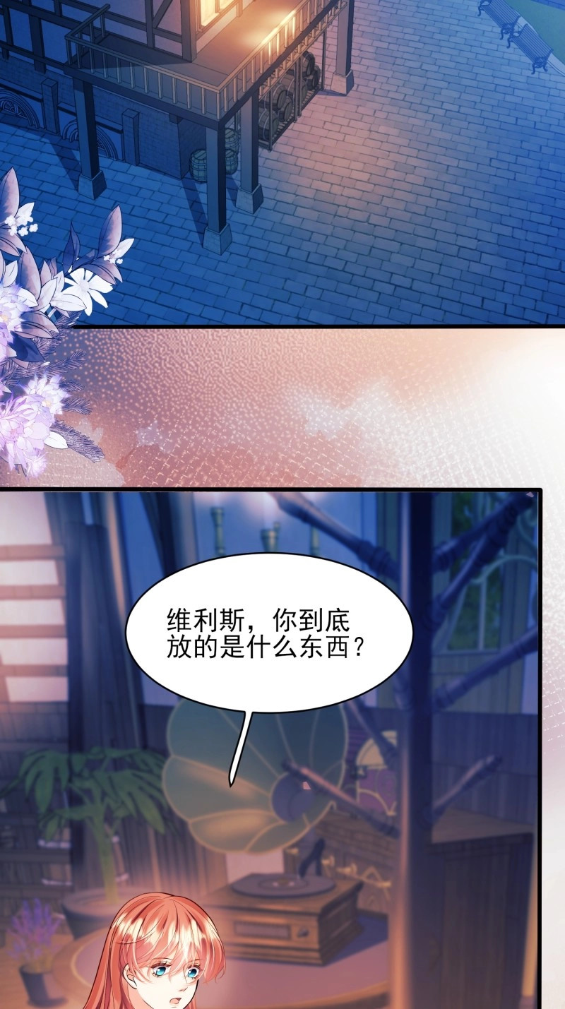 第35话 第34话：控制 第 14 页