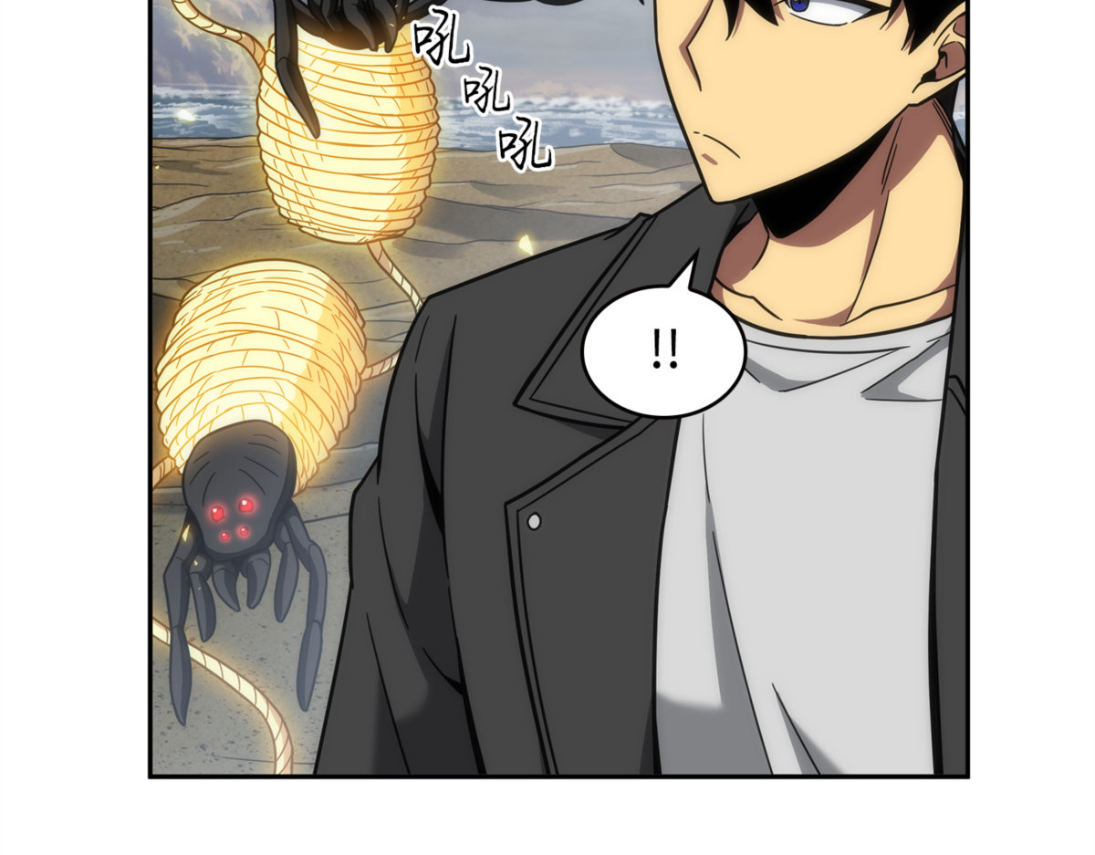 敌舰 第 94 页