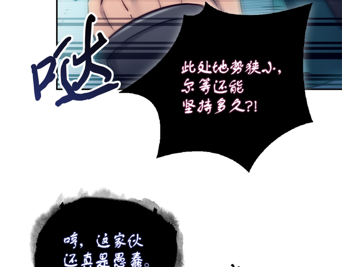 四面楚歌 第 84 页