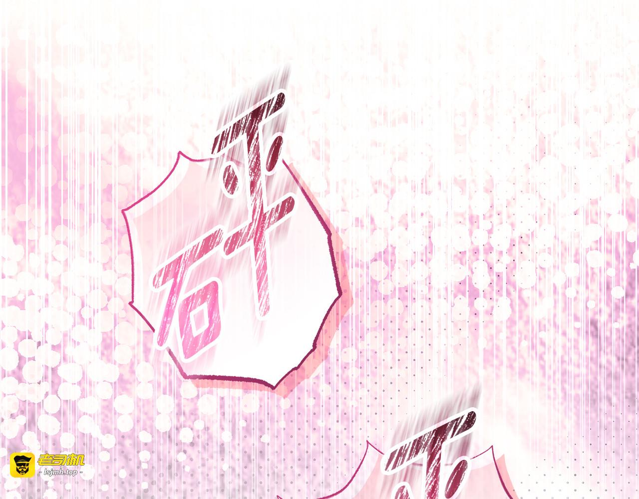 第56话 原来你是女的 第 67 页