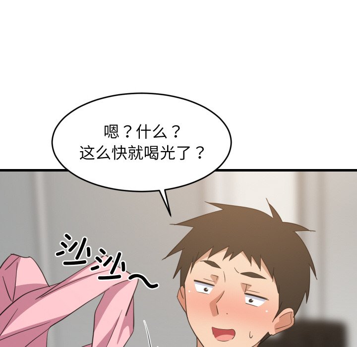 第64话 第 18 页