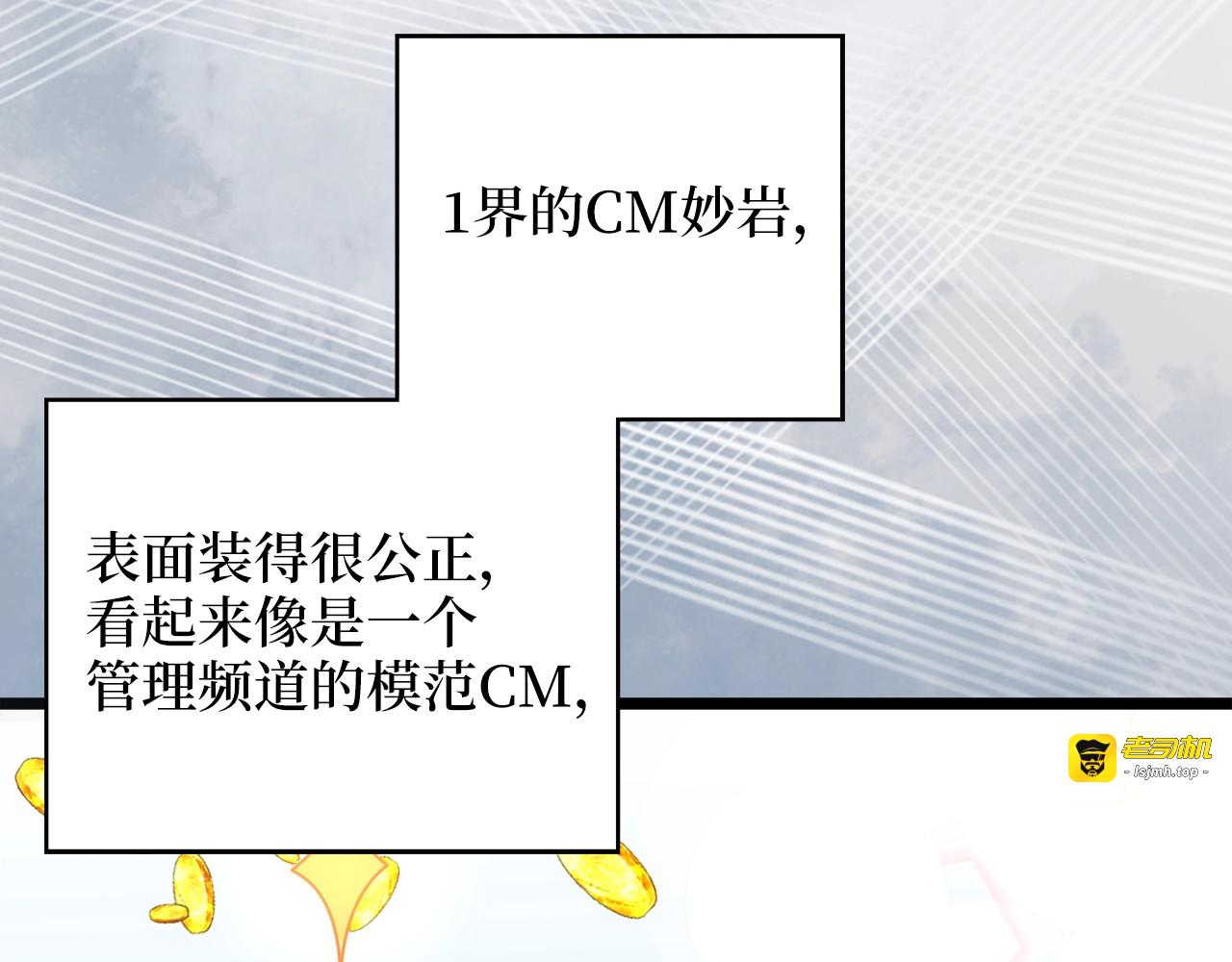 第89话 打了小的来老的 第 123 页