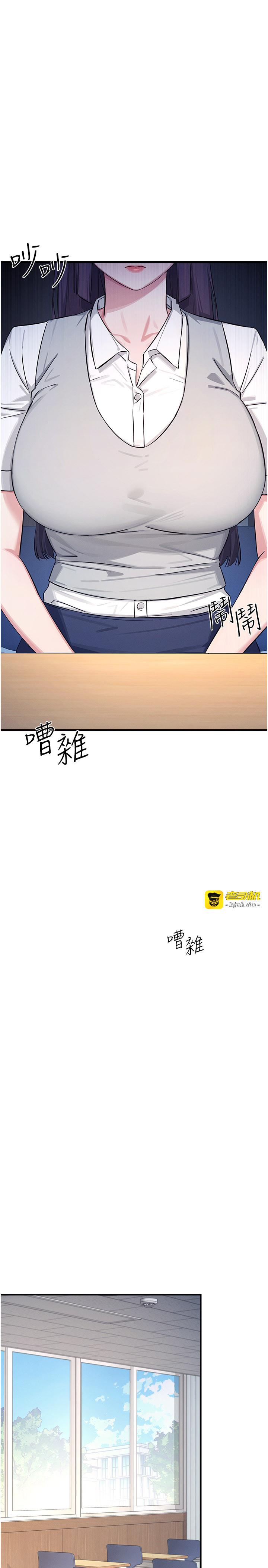 第1话 - 倾听学生的「烦恼」 第 39 页