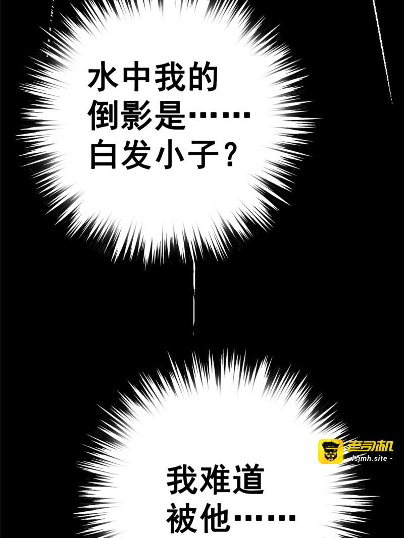 第36话 33.无双（上） 第 127 页