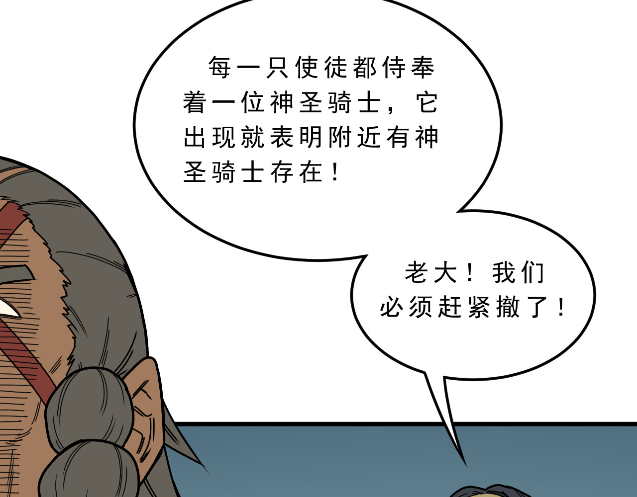 下 第 34 页