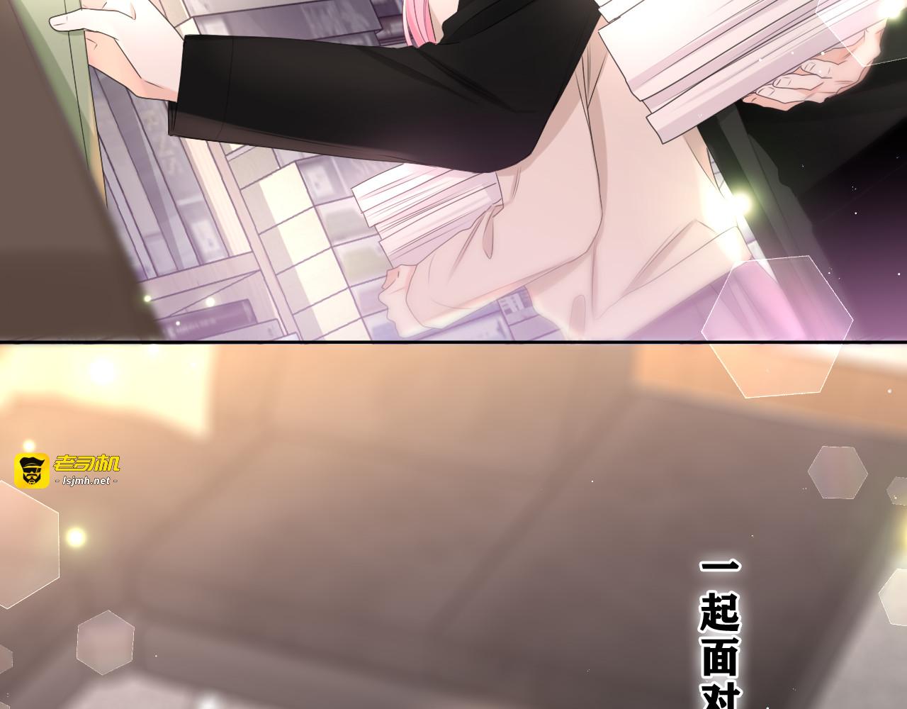 第83话 这是什么姿势啊？ 第 63 页