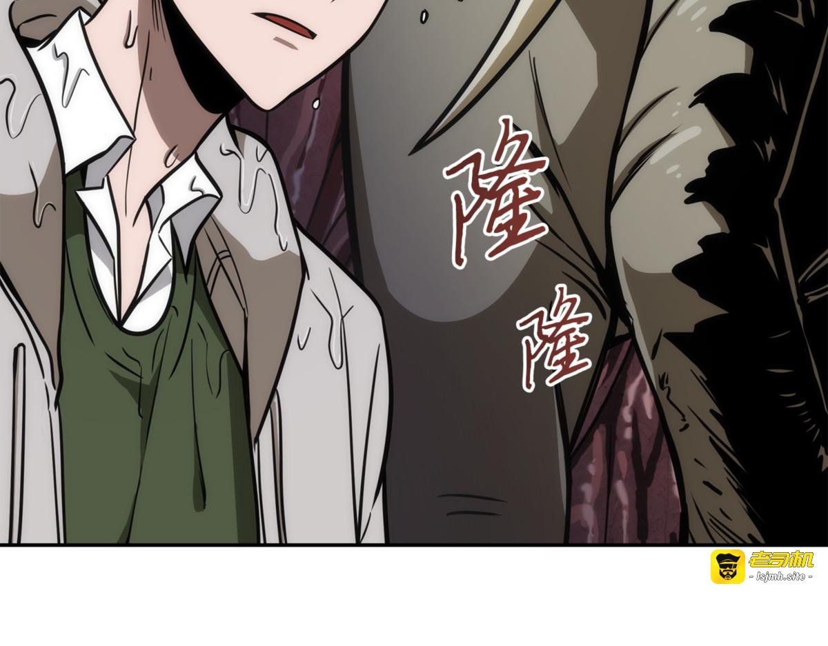 同伴 第 25 页