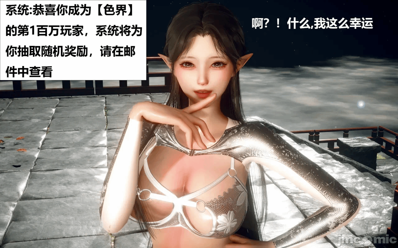 第一话 第 72 页